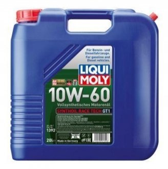 Мастило моторне, Мастило моторне LIQUI MOLY 1392