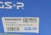 Набір підшипника маточини колеса GSP 9400087K (фото 6)