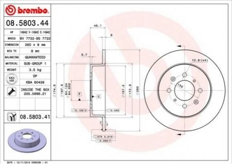 Диск гальмівний CIVIC 01-05 tyі BREMBO 08580341