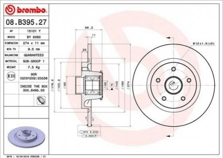 Диск гальмівний CITAN KANGOO tyі BREMBO 08B39527