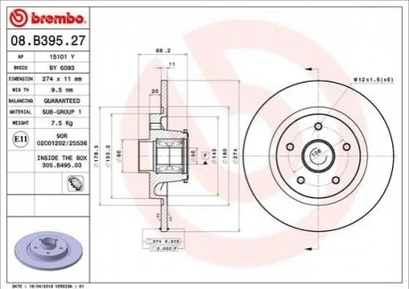 Диск гальмівний CITAN KANGOO tyі BREMBO 08B39527