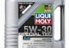 OLEJ LQM SPECIAL TEC AA 5W-30 5L LIQUI MOLY 7530 (фото 1)