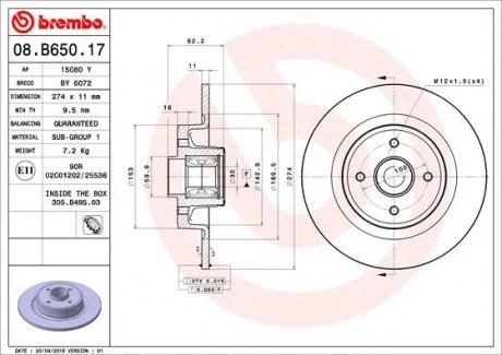 Гальмівний диск BREMBO 08B65017