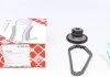 Ланцюг масляного насоса компл. VAG 1,8/2,0 TFSI (вир-во FEBI) FEBI BILSTEIN 102740 (фото 1)
