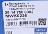 Набір підшипника маточини колеса MEYLE 29147500002 (фото 7)