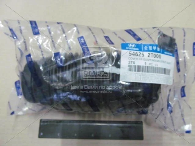 Пильовик амортизатора переднього Hyundai/Kia/Mobis 546252T000 (фото 1)