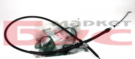 Трос ручного, (зад), 1650/1285mm CAVO 7002693