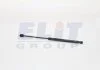 Амортизатор багажника MAGNETI MARELLI GS0173 (фото 1)