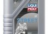 OLEJ LQM MOTORBIKE 2T STREET 1L LIQUI MOLY 1504 (фото 1)