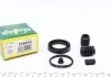 Ремкомплект супорта гальмівного FRENKIT 238043
