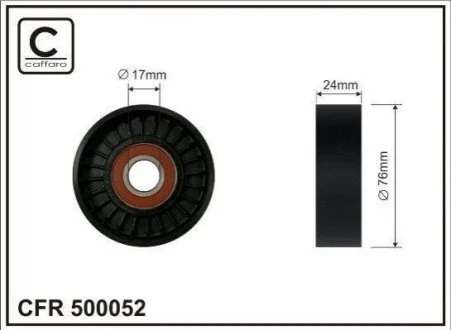 Ролик натяжний 76x17x24 plastik CAFFARO 500052