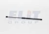 Пружина газова кришки багажника MAGNETI MARELLI GS0124 (фото 2)