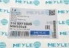 Датчик зносу гальмівних колодок MEYLE 3145270005 (фото 12)