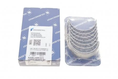 PANEWKI KOR. VW GOLF 1,4TSI 15- KOLBENSCHMIDT 37058600
