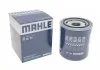 Фільтр осушувача повітря MAHLE / KNECHT AL35 (фото 1)