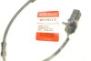 Датчик зносу гальмівних колодок QUICK BRAKE WS0451A (фото 2)