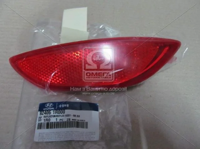 Катафот заднього бампера ACCENT (вир-во Mobis) Hyundai/Kia/Mobis 924061R000 (фото 1)