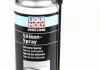 Силиконовая смазочные материалы LIQUI MOLY 7389 (фото 1)