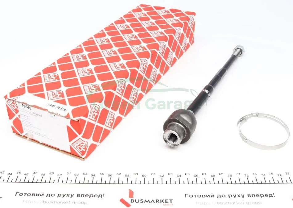 Тяга рул. OPEL (пр-во Febi) FEBI BILSTEIN 19545 (фото 1)