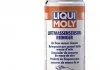 Рідина, чищення повітр. систем LIQUI MOLY 4066 (фото 1)