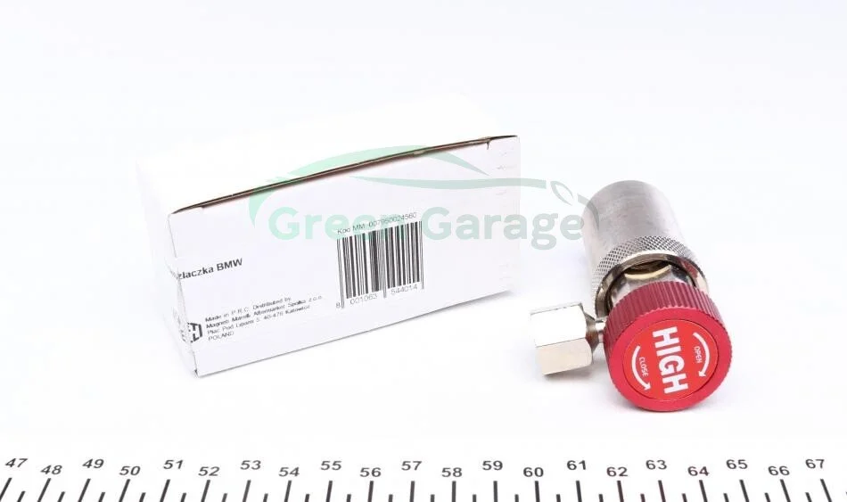 Штуцер металевий MAGNETI MARELLI 007950024560 (фото 1)