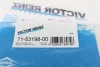 Прокладка випускного колектора VICTOR REINZ 715319800 (фото 4)