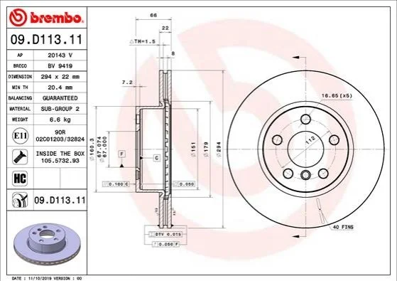 Tarcza ham. BMW 3 (G20) 11/18> BREMBO 09D11311 (фото 1)