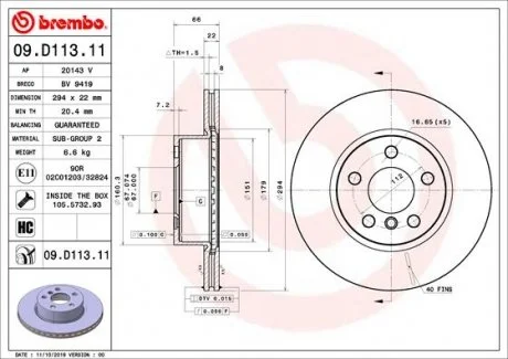 Гальмівний диск BREMBO 09D11311