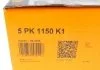 Комплект (ремінь+ролики) CONTITECH 5PK1150K1 (фото 11)