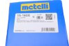Р-к ШРКШ METELLI 151605 (фото 14)
