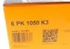 Комплект ременя генератора CONTITECH 6PK1050K3 (фото 4)