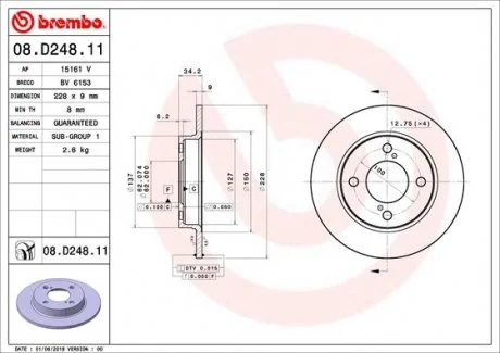 Диск гальмівний BALENO 16- tyі BREMBO 08D24811