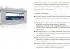 Аккумуляторная батарея питания BOSCH 0092L50130 (фото 2)