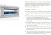 Акумулятор BOSCH 0092L50080 (фото 2)