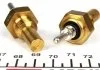 Датчик темпер. охолодж.рідини FEBI BILSTEIN 08668 (фото 4)