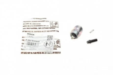 ГВИНТ ШЕСТИРЕБЕРНИЙ BOSCH F002D13640