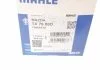 Термостат MAHLE / KNECHT TX7688D (фото 9)