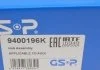 Маточина колеса з підшипником GSP 9400196K (фото 7)