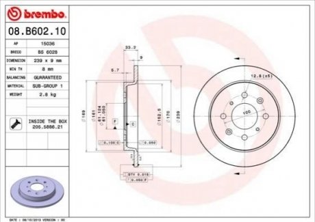 Диск гальмівний JAZZ 08- tyі BREMBO 08B60210