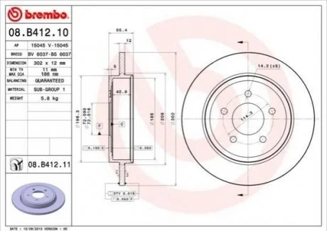 Диск гальмівний MAVERICK tyі BREMBO 08B41211