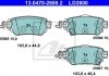 KLOCKI HAM.CERAMIC TYL NISSAN ATE 13047026002 (фото 1)