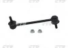 LACZNIK SUZUKI STAB. T. LIANA CTR CLS4 (фото 1)