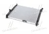 Радиатор охлаждения AVEO 12/12 MT +-AC 1.5 (трубчатый) (Ava) AVA COOLING DWA2066 (фото 3)