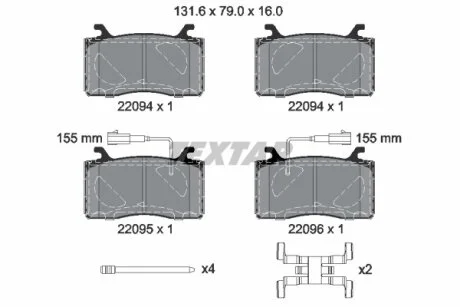 ПРОКЛАДКА КРИШКИ АКПП Peugeot/Citroen 220940