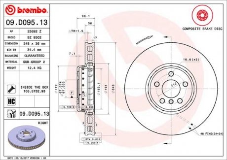 Диск гальмівний двосекційний BREMBO 09D09513