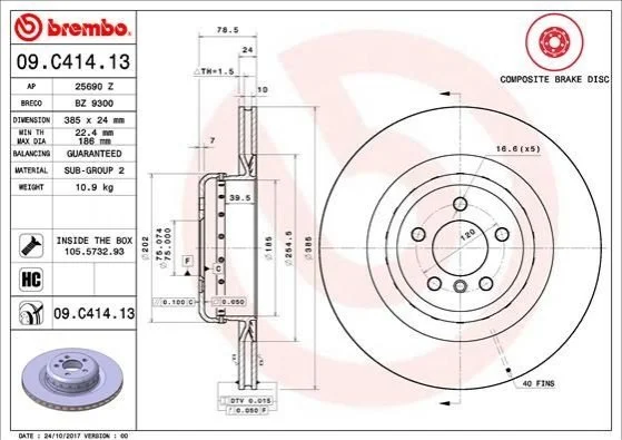Диск гальмівний двосекційний BREMBO 09C41413 (фото 1)