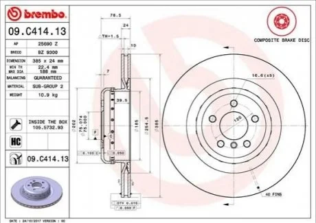 Диск гальмівний двосекційний BREMBO 09C41413