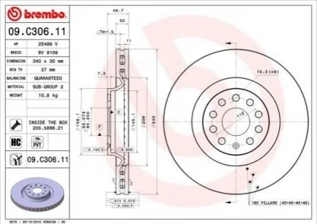 Диск гальмівний AU/SE/SK/VW BREMBO 09C30611