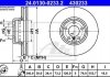 Диск гальмівний двосекційний ATE 24013002332 (фото 1)