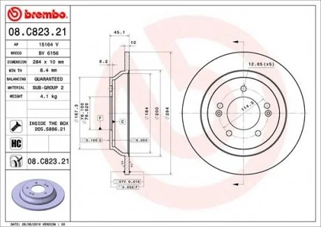 Tarcza ham. KONA SOUL II tyі BREMBO 08C82321